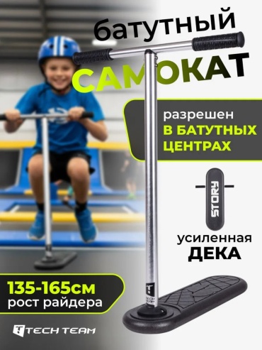 291793723 черный