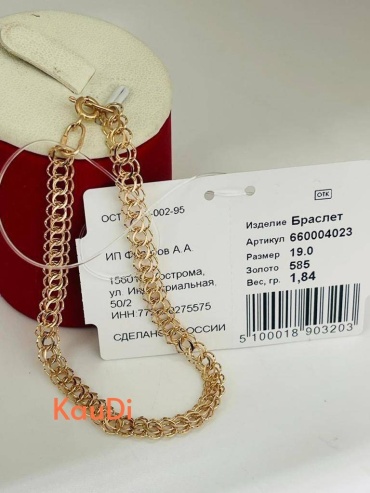 KauDi _Браслет _ длина 19 см, вес 1.84 г золото, плетение венецианское