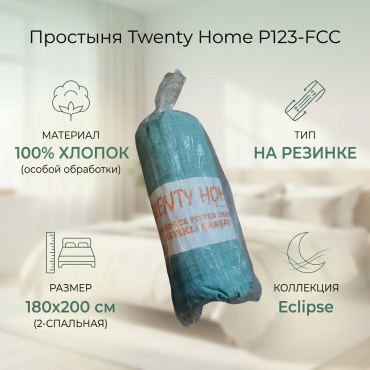 Простыня Twenty Home Eclipse 180x200, хлопок