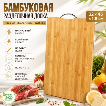 Cookwadar разделочная доска CW-5014 1 шт, дерево