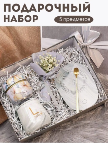Подарочный бокс женский набор
