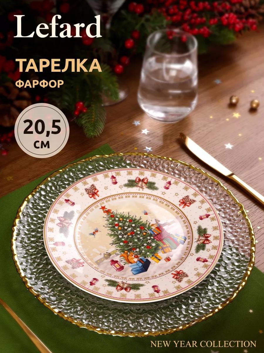 Тарелка 10 см, 1 шт, фарфор