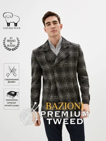 Пальто BAZIONI коричневый