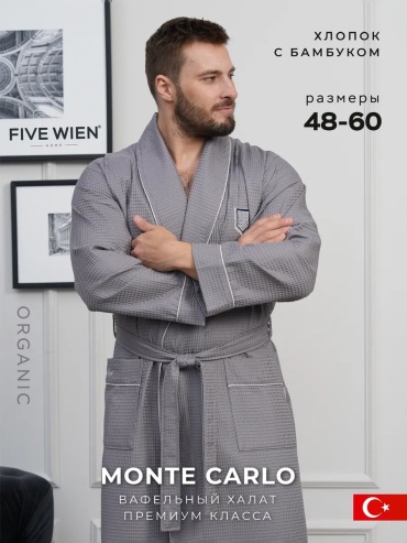 Вафельный халат FIVE WIEN серый