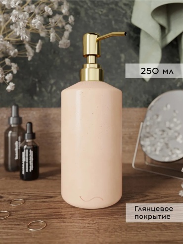 Диспенсер для шампуня MUSKO 494762025