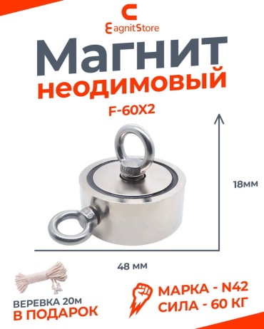 Магнит неодимовый Magnitstore 1 шт. арт.293492073