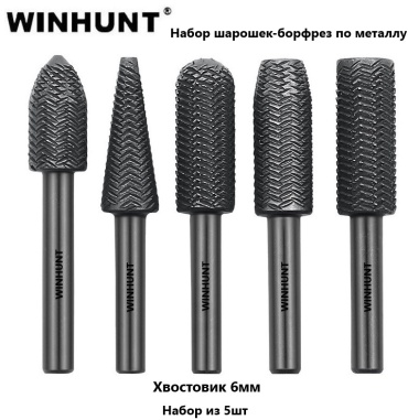 WINHUNT набор борфрез, шарошек по металлу 5 шт. арт WH\2036