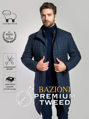 Бомбер BAZIONI синий