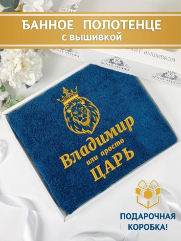 Полотенце Senat Studio 130x70 см, хлопок, 1 шт,