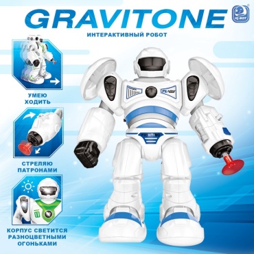 Робот IQ Bot GRAVITONE, высота 22.5 см