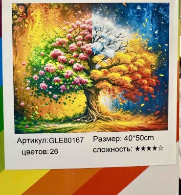 Алмазная мозайка Времена Года 098