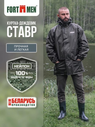 Тренчкот мультиколор