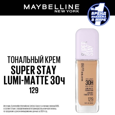 Maybelline New York Lumi Matte тональный крем 129 35 мл