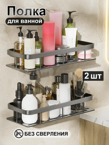 Полка 345042722 2 шт, алюминий