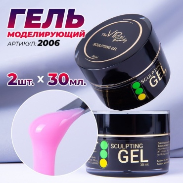The Virgin Beauty гель Моделирующий гель BG2006 60 мл