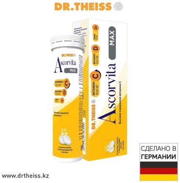 Dr Theiss Аскорвита Max шипучие таблетки таблетки 20 шт