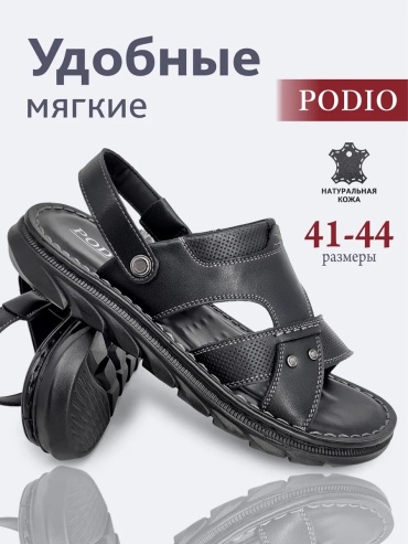 Сандалии Podio черный