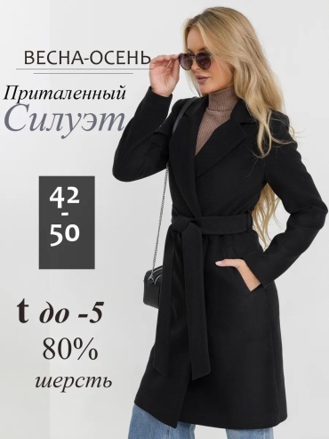Пальто черный