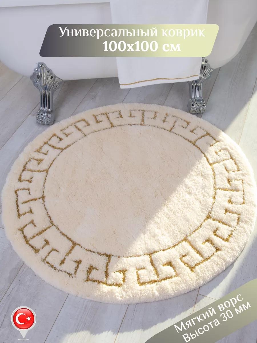 Комплект ковриков FC6AD707FF636C42 100x100 см, микрофибра