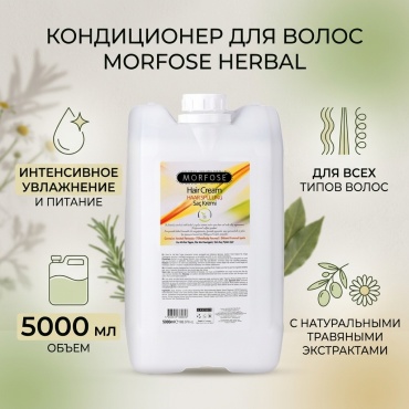 MORFOSE Herbal кондиционер 5000 мл