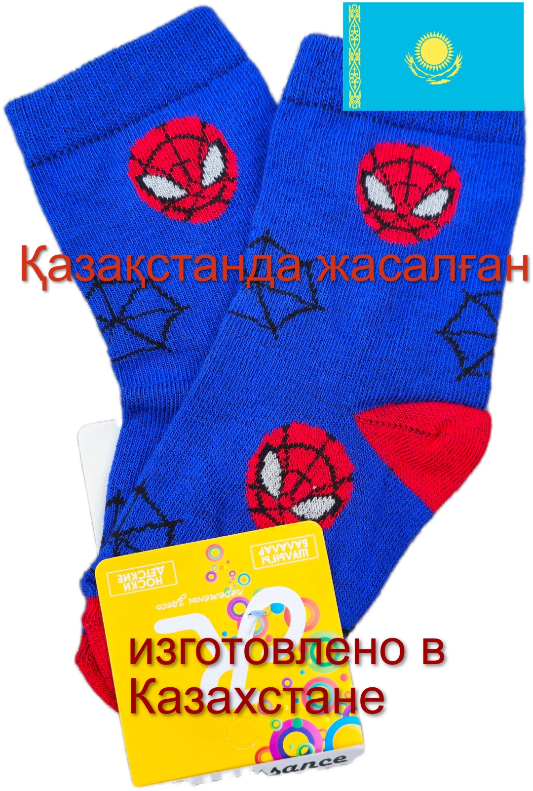Носки Renaissance Человек-паук 6923 1 пара синий 14-16