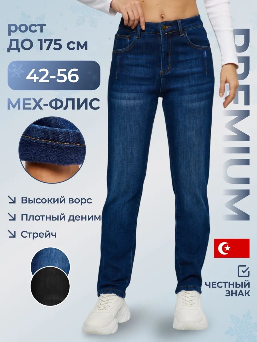 Джинсы джинсы-мом terracott синий
