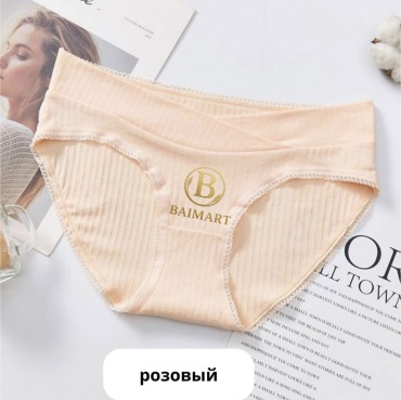 Слипы бежевый