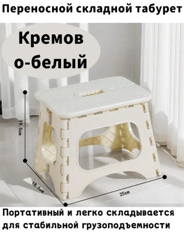 Стул JJ-ZDD-008 - Белый белый