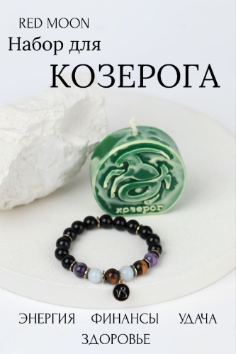 RED MOON длина 10 см искусственный камень, агат