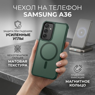 Чехол для Samsung Galaxy A36, A36 зеленый