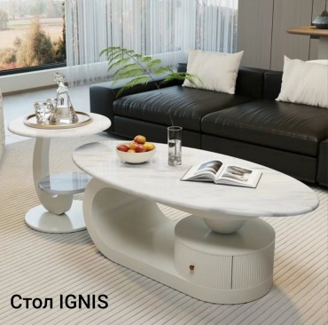 Журнальный столик IGNIS 8128c, 60x120x40 см, белый, бежевый
