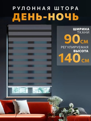 WiCor 312643605 серый 90x140 см