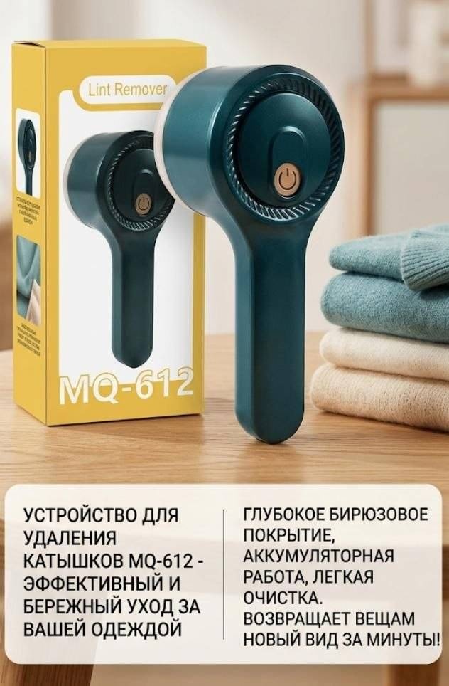 Машинка от аккумулятора, кол-во насадок: 1
