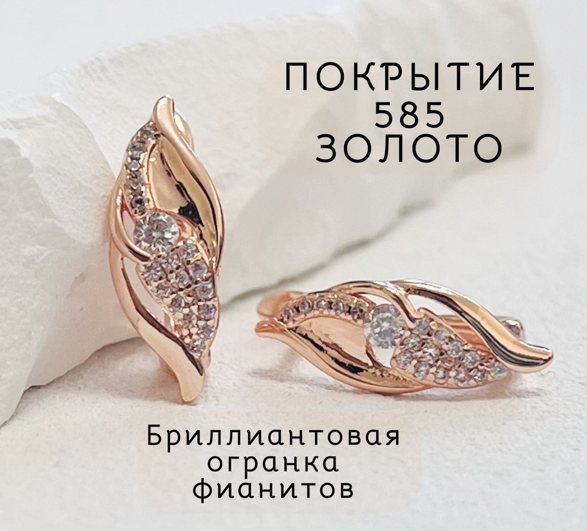 Серьги DoLa медицинское золото, фианит