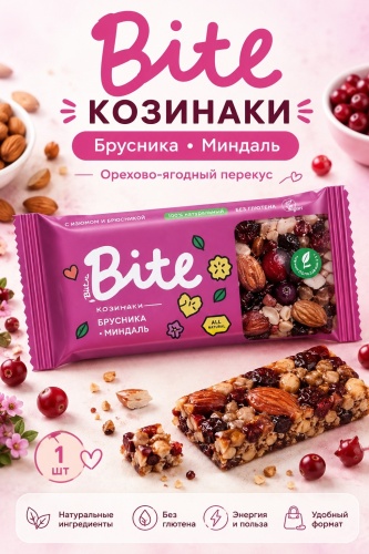 Батончик Bite Козинаки ореховый брусника-миндаль 30 г