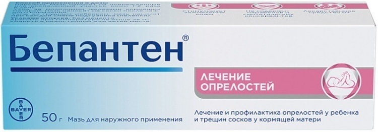 БЕПАНТЕН 5% 50г мазь д/нар прим