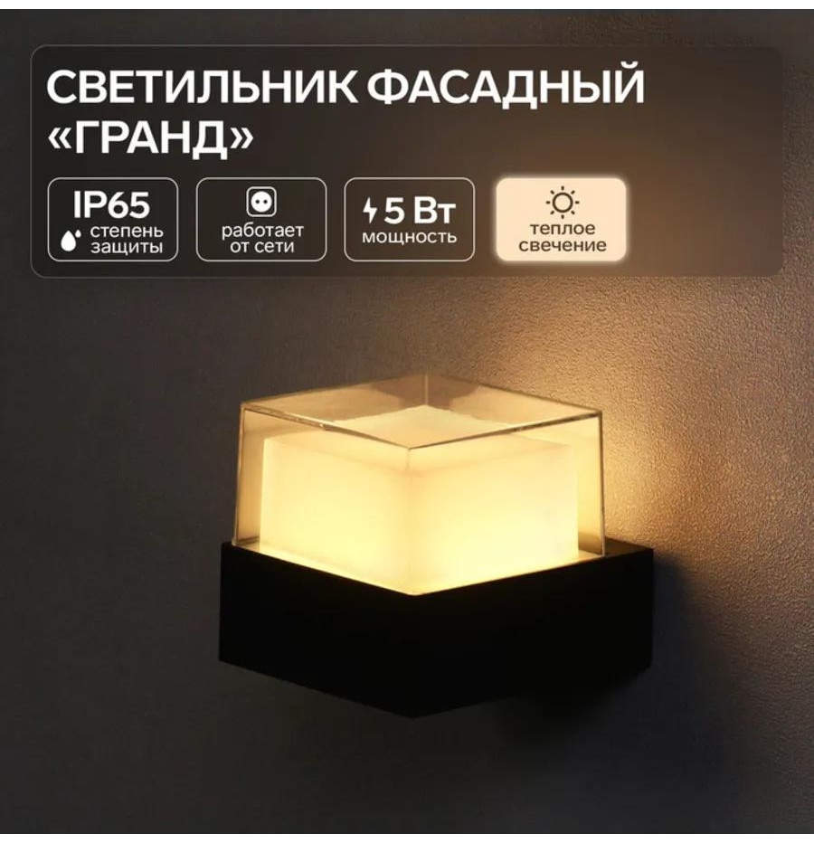 Уличный светильник настенный 11 см