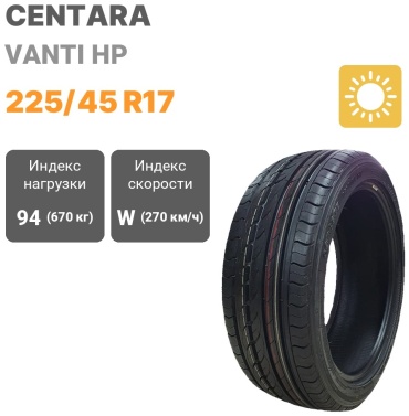 Centara Vanti HP 225/45 R17 94W