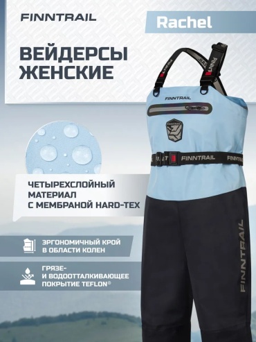 Вейдерсы 371738676 42