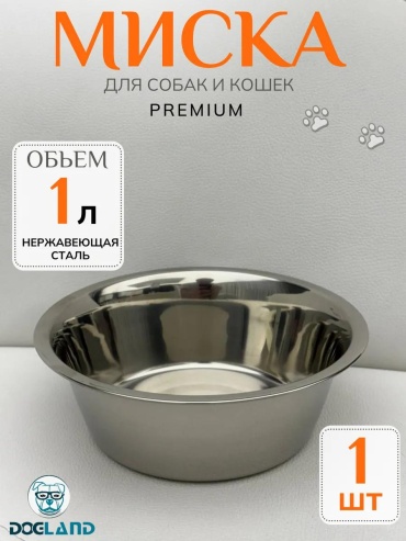 Миска Dogland 501453858 1000 мл серебристый