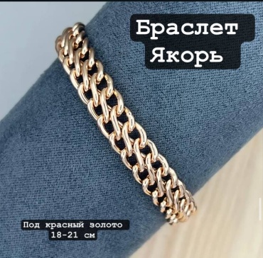 Aisha_biju длина 18.21 см медицинское золото, фианит