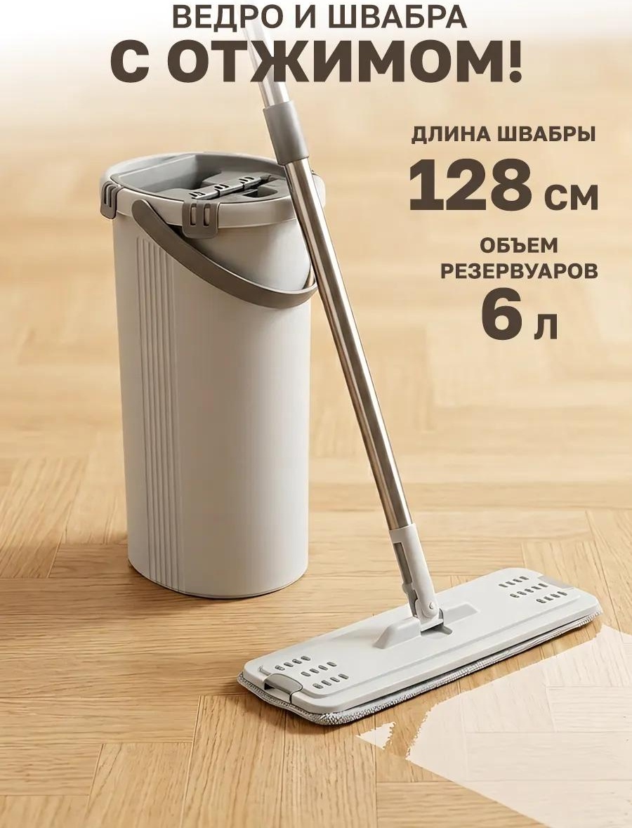 Швабра для пола , материал насадки: нержавеющая сталь, оранжевый