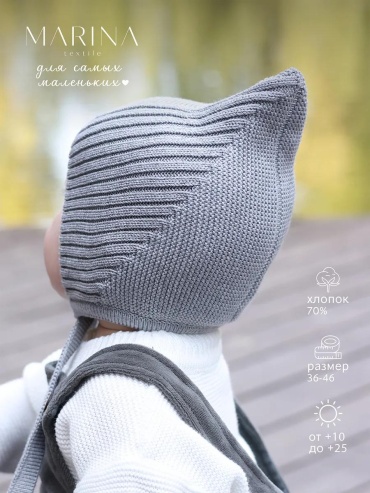Комплект Marina Textile размер 42, серый