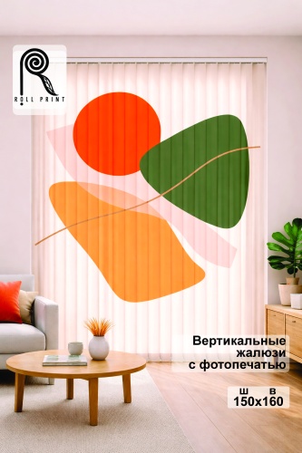 Жалюзи вертикальные Roll Print 160x150 см PHJAL, ткань