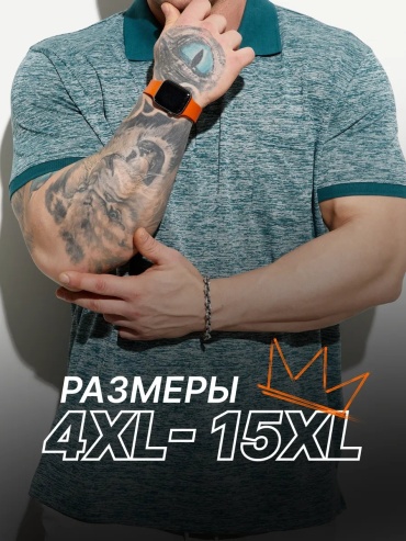 Футболка MR BIGMAN зеленый