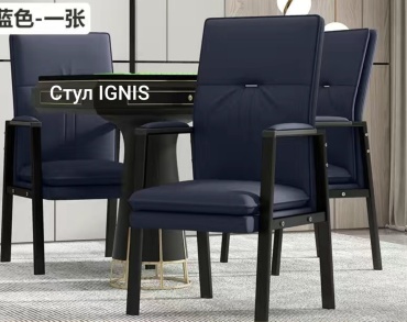 Комплект стульев IGNIS 501, 105x58x46 см, синий 4 шт.