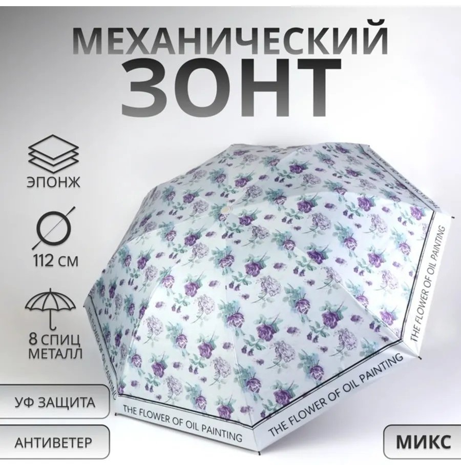 Зонт-трость механика винный