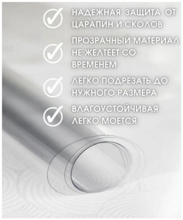 Фото 4