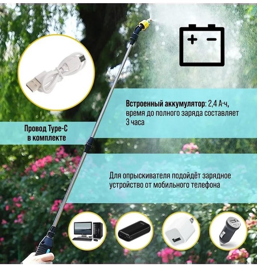 Опрыскиватель механический 7090588/EKB/2903/GqQu8o