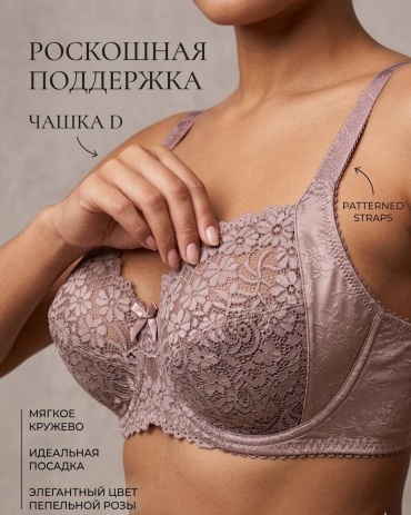 Бюстгальтер плотная чашка Annajolly коричневый